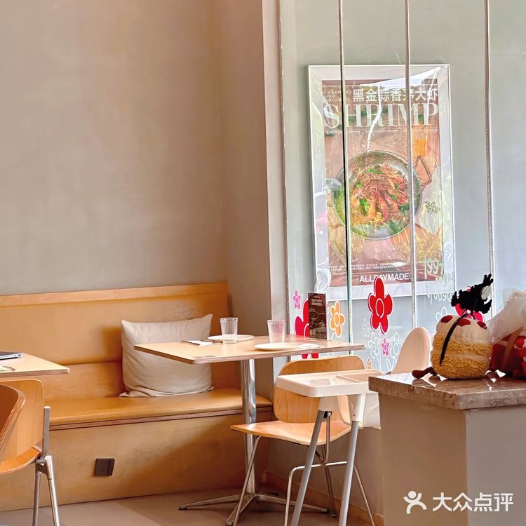 二刷啦！大良“Alldaymade-全日製食