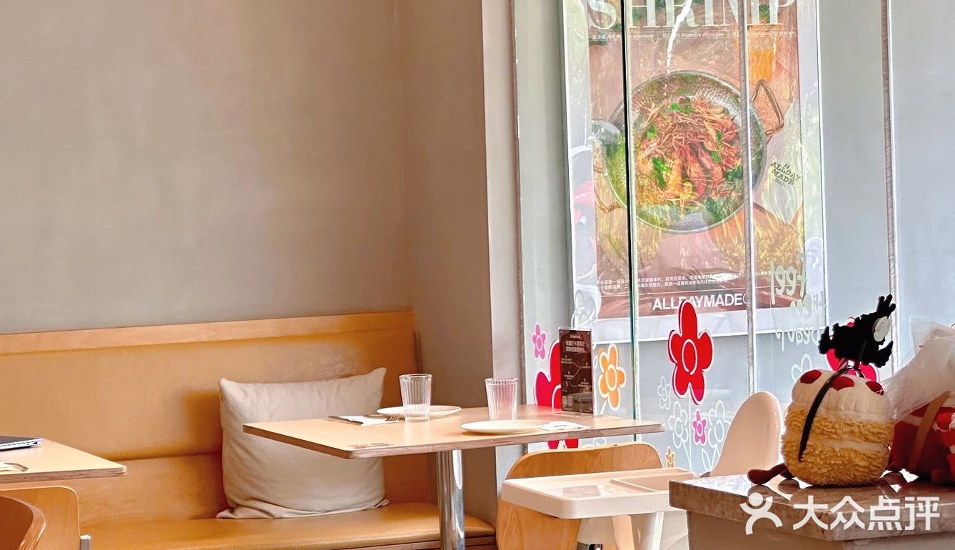 二刷啦！大良“Alldaymade-全日製食