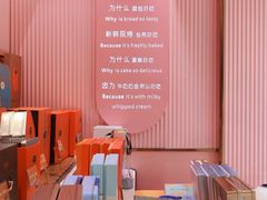 -御品轩(汉神购物广场店)