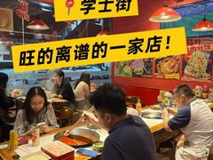 -老天桥蛙炉火锅(姑苏总店)