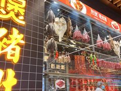 热煲猪肚鸡-好彩猪肚鸡(正弘城店)