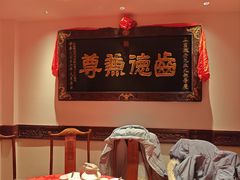 -山西会馆·晋菜·晋商宴·牌匾博物馆(胜利东街店)