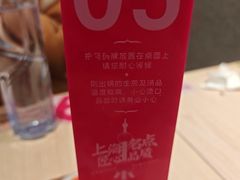 -小杨生煎(愚园路)