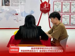 -金吉列留学·语培·小语种(武昌分公司)