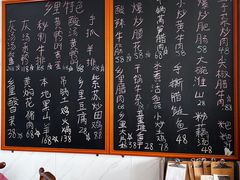 -秀妈厨房(灰汤老店)