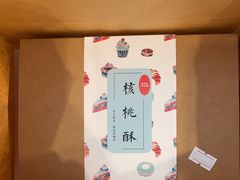 -梦菲思饼屋(瑞金宾馆店)