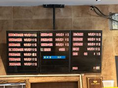 -真真鲜馄饨店(启蒙路店)