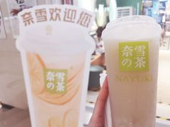 霸气荔枝-奈雪的茶(亨特国际广场店)