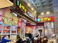 -来伊回麻辣烫·火锅串串清真(红瓦寺总店)
