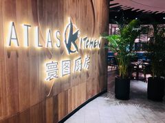 -ATLAS COFFEE(雅居乐中心店)