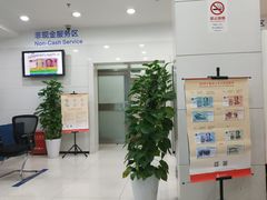 -中国建设银行(上海曹杨路支行)