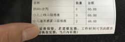 -南京市儿童医院(广州路院区)