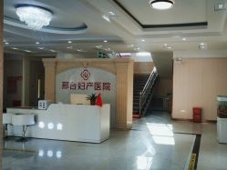 -邢台妇产医院