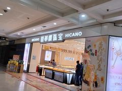 -茂业铁西奥莱店