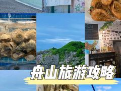 -东极岛景区