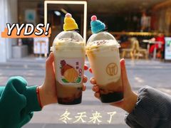 -优茶手作(凯邦店)