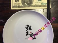 -蘭奢雅集·江浙菜(青山江滩店)