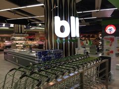 BLT精品超市-blt精品超市(KKMALL京基店)