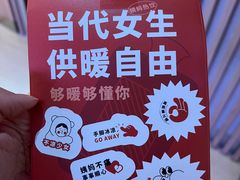 -炖物24章·顺时轻养茶(黄龙店)