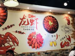 -段氏龙虾·烧烤·烤鱼(东书房路店)