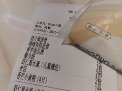 -顺粤楼·粤菜·点心(融创茂店)
