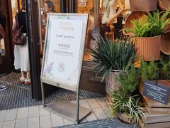 -比斯特上海购物村精品奥特莱斯