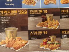 -麦当劳(凌云天地长桥店)