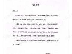 -上海置地广场(南京东路店)