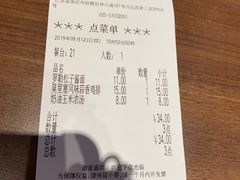 -萨莉亚意式餐厅(南京万达茂店)