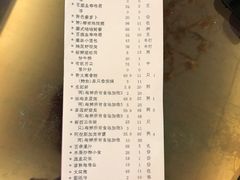 账单-东江海鲜酒家(艺都分店)