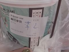 -茶颜悦色(平和堂负一楼店)
