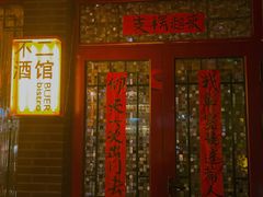 -阿梅·Oh Mary
