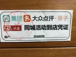 -月来悦好国际月子会所