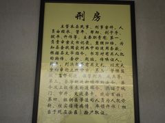 -平遥古城