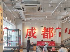 -冯校长老火锅(中联广场店)