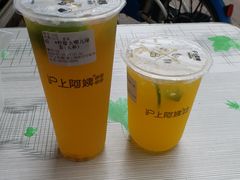 -沪上阿姨·精选茶饮(唐山新街北口店)