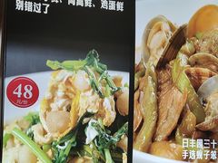 -日丰园海肠水饺·老字号大连海鲜(和平广场店)