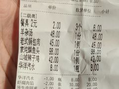 -高晓山馅饼店(牛庄百年店)