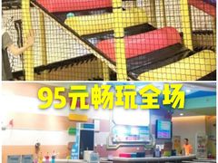 -天空之城欢乐嘉年华苏州店(环球188广场店)