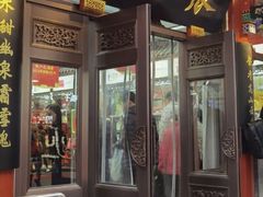 -张一元(总店)