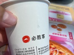 -必胜客(上海新南方商城PH店)