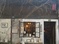 -小河直街历史文化街区