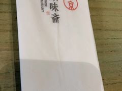-京味斋·北京烤鸭(北京南站洋桥店)