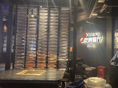 -川西坝子火锅(清江东路3.0直营店)