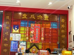 -廣發美食(东晓路店)