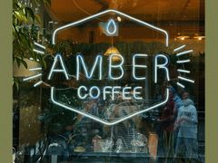 -琥珀咖啡 Ambercoffee
