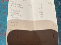 -茶人村·宫廷私厨(奥体印象城店)