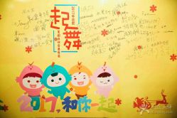 点击看大图 -美年亲子儿童摄影(合肥市滨湖新区金泉小区店)