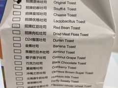 -爸爸糖手工吐司(上海五角场万达店)