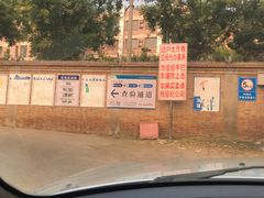 店内环境-北京市旧机动车交易市场